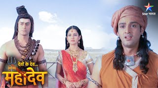 Devon Ke Dev Mahadev | Kya Parvati ki vinnti sweekar karenge Mahadev? | EPISODE-570 Part 2