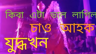 হিৰণ্যকশিপু আৰু নৰসিংহৰ অতি ভয়ানক যুদ্ধ