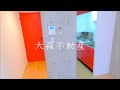 ブランシェ大森＠20.88㎡角大森駅デザイナーズ賃貸マンション