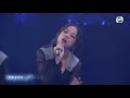 藍隊once in a blue moon演唱會開場《浮誇》｜pamela cut