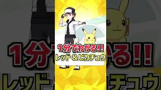 【ポケマスEX】\