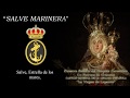 Salve Marinera (con letra) - Virgen del Rosario de Granada