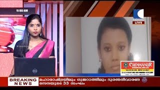 ദേവികയുടെ മരണം | അദ്ധ്യാപകര്‍ക്ക് വീഴ്ചയില്ലെന്ന് ഡി.ഡി.ഇ റിപ്പോര്‍ട്ട്