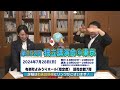 【ぼくらの国会・第737回】ニュースの尻尾「日韓防衛交流の再開反対」