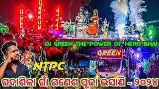 Dj GREEN New Setup 2024 Gadasila Ganesh Puja Bhasani Program | Odisha Dhun