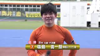 第5回立川市営 デイリースポーツ杯（FII・G）A級チャレンジ決勝 塩島嵩一朗選手優勝！