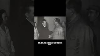 1971年6月3日，毛澤東，林彪，周恩來會見羅馬尼亞共產黨縂書記齊奧塞斯庫夫婦。