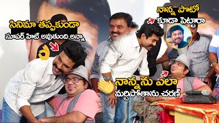 Mega Power Star Ram Charan Launched Reddy Gari Intlo Rowdyism Song | Ram Charan | Life Andhra TV