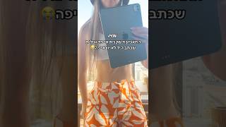 טיפים לאייפד | טיפים ללימודים | לסכם באייפד | הפלאנר הדיגיטלי Rs #digitalnote #ipad #digitalplanner