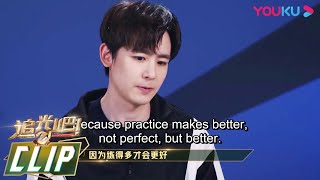 【ENGSUB】吴镇宇工作室产生两位淘汰名额，Nichkhun陷入深深的自责| 追光吧！Shine! Super Brothers S2 | 优酷综艺 YOUKU SHOW