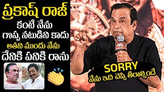 Brahmanandam Great Words About Prakash Raj At Utsavam Movie Teaser Launch Event | News Buzz