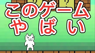 しょぼんのアクション HD 実況 【Part1】