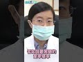 紅斑性狼瘡有哪些治療方式？　名醫親自為你解惑 @health.chatbox shorts