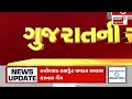 pm modi news પીએમ મોદી 2 દિવસ કુવૈતના પ્રવાસે pm modi kuwait visit national news news18