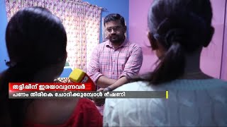 UAEയിൽ തൊഴിൽ തട്ടിപ്പിന് ഇരയാകുന്നവരുടെ എണ്ണത്തിൽ വർധന