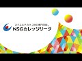 特殊な医療現場で働く【医療事務】をアニメで解説！