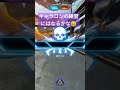 【apex】tdmすぐ人いなくなるw apex キャラコン