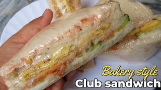 Bakery style chicken Sandwich Recipe | Bakery Style Club Sandwich  |  Kids lunch box ideas