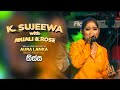 K. Sujeewa with Anjali & Rose | Aura Lanka Music Festival 2023 - තිස්ස වීරවිල