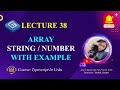 array in typescript | typescript for beginners in urdu | govornor sindh it course