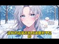 魔道祖師番外之霸总叽的娇软羡（带崽跑路）第20集：蓝忘机声音冷静的说道所以魏婴你给我解释一下魏无羡气急这让他解释什么你不都看见了吗 魏无羡 蓝忘机 陳情令 肖戰 王一博 动漫 魔道祖師