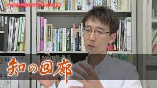 知の回廊 第98回「データ活用が切り拓くマーケティング戦略」