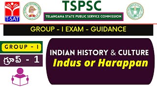 Group-I: Indian History & Culture - Indus or Harappan | 07.06.2022