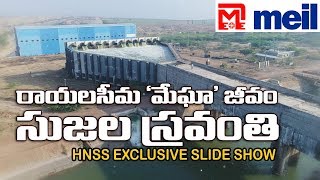 Handri Neeva Sujala Sravanthi Lift Irrigation Project | HNSS | Megha Engineering | MEIL