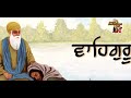 ਮੇਰੇ ਵਿਚ ਬਹੁਤ ਕਮੀਆ ਨੇ ਵਾਹਿਗੁਰੂ ਤੁਸੀ ਹੀ ਮੇਰੀ ਹਰ ਭੂਲ ਬਖਸ਼ੀ ਹੈ ਮੈ ਤੇਰੇ ਆਸਰੇ ਹਾ ਵਾਹਿਗੁਰੂ 🙏🙏