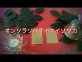 【1分で金運アップ】一粒万倍日・大安の今日中に見て下さい。お金の苦労終わります！弁財天様お助け下さい。奇跡を起こす波動　願いが叶うエネルギー　金運が上がる音楽【11月2日 土 ・金運上昇祈願】