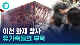 사람으로서, 인간으로서 제발 부탁드립니다 / 비디오머그