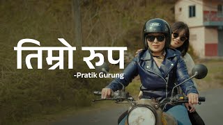 Pratik Gurung - Timro Roop