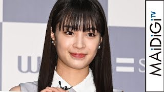 広瀬すず、「大女優の風格」と絶賛され赤面　「Whiz」新キャンペーン発表会