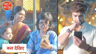 Maati Se Bandhi Dor New Promo: 29th January 2025 |