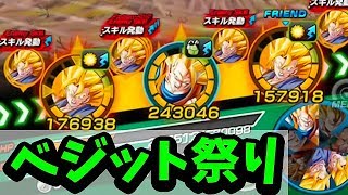 【ドッカンバトル】魔人ブウ編カテゴリでバトルロード【Dragon Ball Z Dokkan Battle】