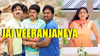 Jai Veeranjaneya Ravi Teja, Rakshita Mass Movie Song | Telugu Videos