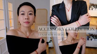 征服瑞典皇室的宝藏小众HANDSOME STOCKHOLM| 拿下欧洲王室的Monica Vinader 洋气又好彩 新年必备配饰分享 |优衣库2件必入|德国小众百年配饰品牌| 40+搭配@2lezi