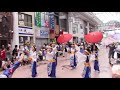 よさこい列伝2017・すさき～真実～（第64回よさこい祭り）【高知県高知市】（平成29年・2017）