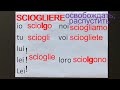 Итальянский язык. Урок 17. Глаголы ii спряжения на ere gere cere gliere gnere.