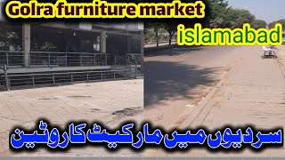 Golra Furniture Market islamabad!Furniture market /Market timing daily