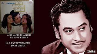 Aisa Kabhi Hua Nehi - Kishore Kumar - Yeh Vaada Raha1982 - Rahul Dev Burman
