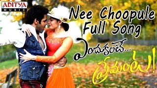 Nee Choopule Full Song || Endukante Premanta Movie || Ram , Tamanna