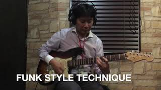 GUITARの東大/FUNK STYLE TECHNIQUE