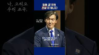 차세대 김대중 새로운 노무현을 발굴할 것입니다!