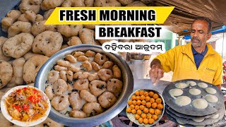 Father and Son Selling Early Morning Breakfast (ଦହି ବୋରା,ଆଳୁ ଦମ ) Dahi bhalla || street food india