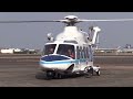 23 11 04 明野駐屯地航空祭2023 外来機帰投 海上保安庁 jcg aw139 ja964a departure from jgsdf camp akeno