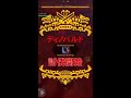 【mhxr ボツ動画】歴代武器種トライアルハンマー練習