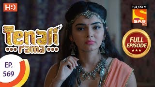 Tenali Rama - Ep 569 - Full Episode - 6th September, 2019