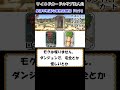 【wsc】ワイルドカードのサブ主人公紹介 モク編 【wild card】 ワンダースワン レトロゲーム スクエニ