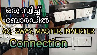 switch board connection in malayalam